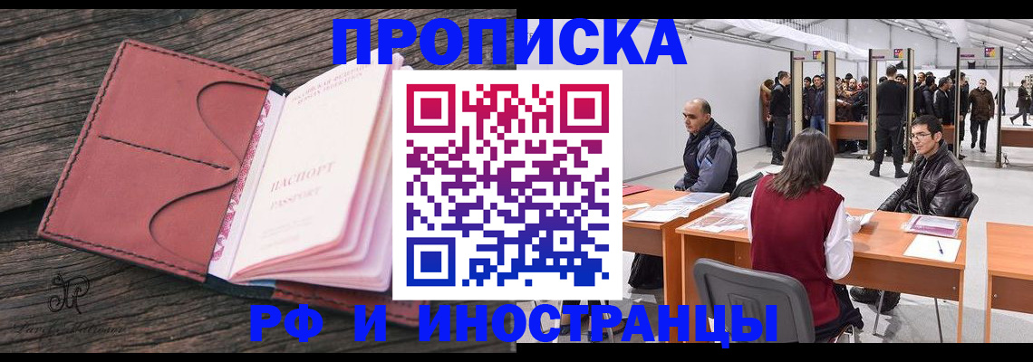 регистрация для школы в Кабардино-Балкарии